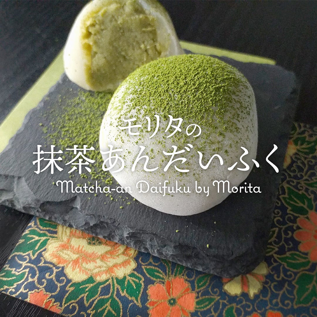 Daifuku Gift Boxes | モリタのだいふく Daifuku by Morita